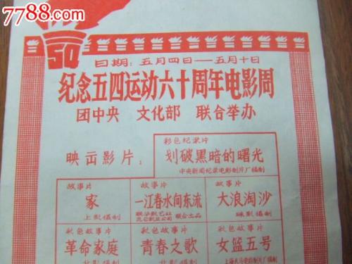 台湾的身份证图片搞笑